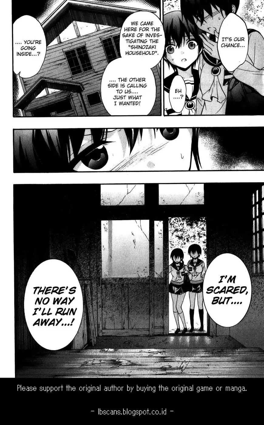 Corpse Party: Book of Shadows Chapter 16 10